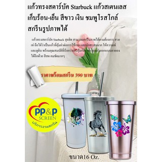 ของขวัญของที่ระลึกและของชำร่วย