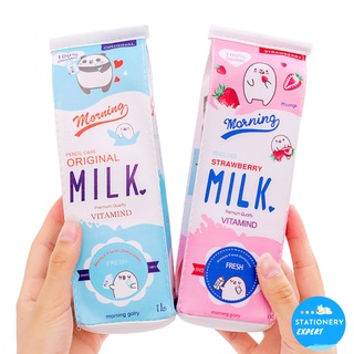 กระเป๋าดินสอ "กล่องนมการ์ตูน : Milk "ใส่เครื่องเขียน ปากกา ดินสอ สมุดโน้ตเล่มเล็ก