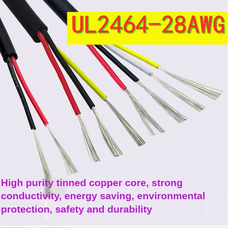 สายเคเบิ้ลเคเบิ้ลขยายเสียง ul2464 28awg 2/3/4/5/6/8/10 Core 5 เมตร ราคา ถูกที่สุด ดีลบีเคเค
