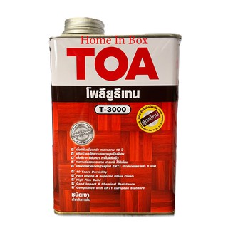 TOA Polyurethane T3000 1/4 แกลลอน ทีโอเอ โพลียูรีเทน ภายใน ชนิดเงา สำหรับเคลือบไม้ทุกชนิด พื้นปาร์เก้ เฟอร์นิเจอร์