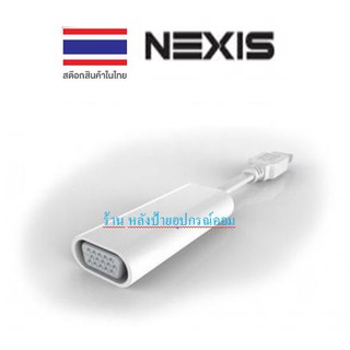 NEXIS USB3.0 TO VGA DISPLAY ADAPTER รุ่น U3-A8521