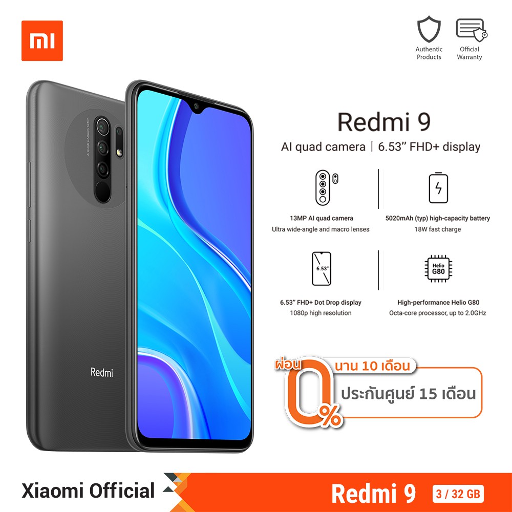 Xiaomi Redmi 9 (3+32GB) | ประกันศูนย์ไทย 15 เดือน #7