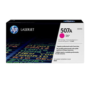 ตลับหมึกโทนเนอร์ สีม่วงแดง HP 507A (CE403A)