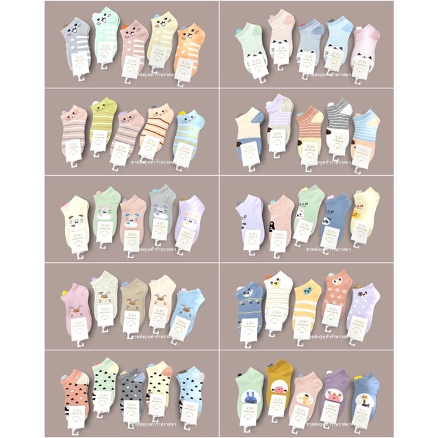 ถุงเท้าข้อสั้น มีหูสีหวาน ( ยกแพ็ค 10 คู่ 90 บาท )