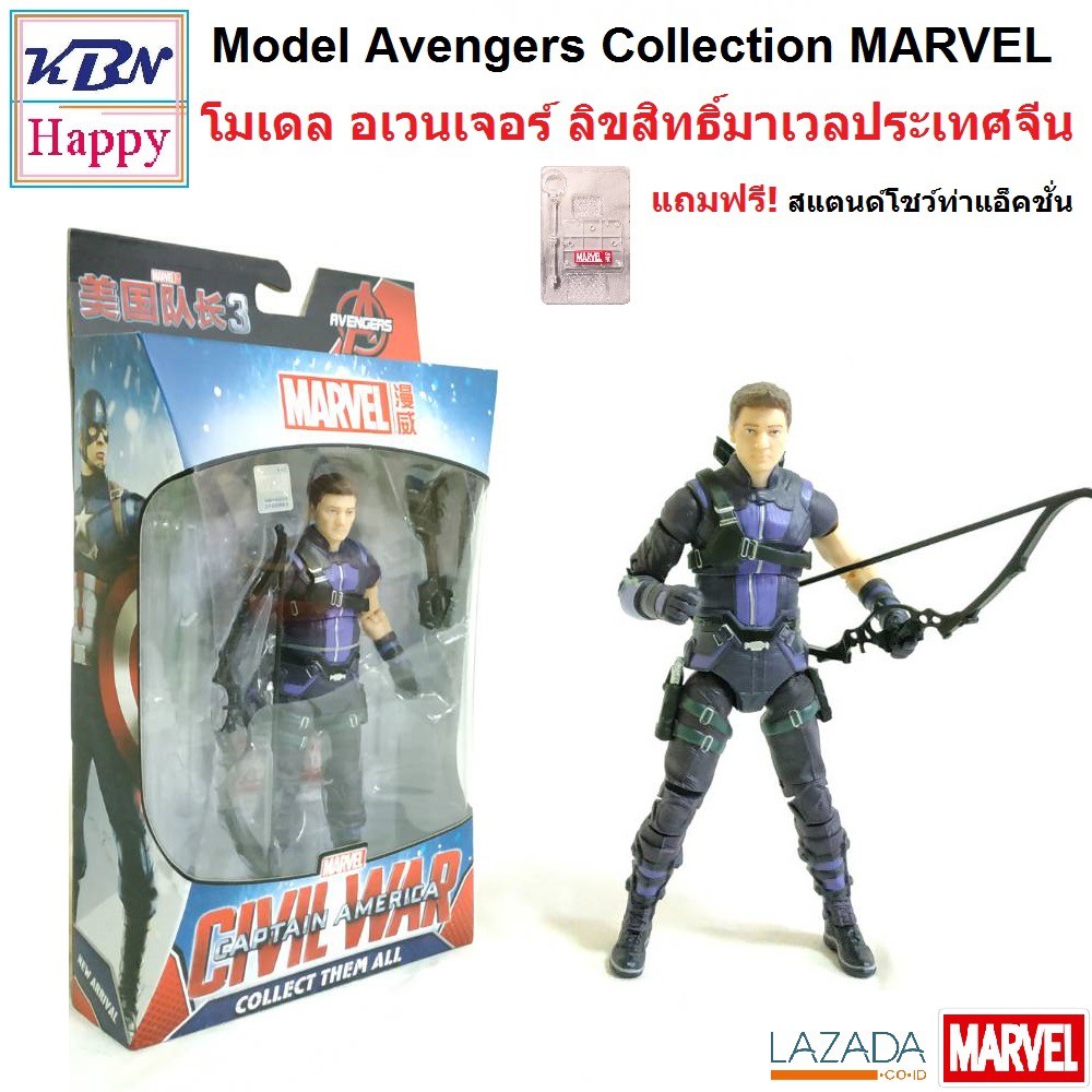 Model Hawkeye And Ronin ฮอว์กอาย (โรนิน) Avengers อเวนเจอร์ งานมาเวลจีน ลิขสิทธิ์แท้ MARVEL ZD-Toy