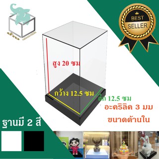 💥สินค้ามีพร้อมจัดส่ง💥กล่องใส่โมเดลเล็ก ขนาด12.5x12.5x20cm กล่องใส่โมเดลอะคริลิค กล่องใส่โมเดลราคาถูก Size S