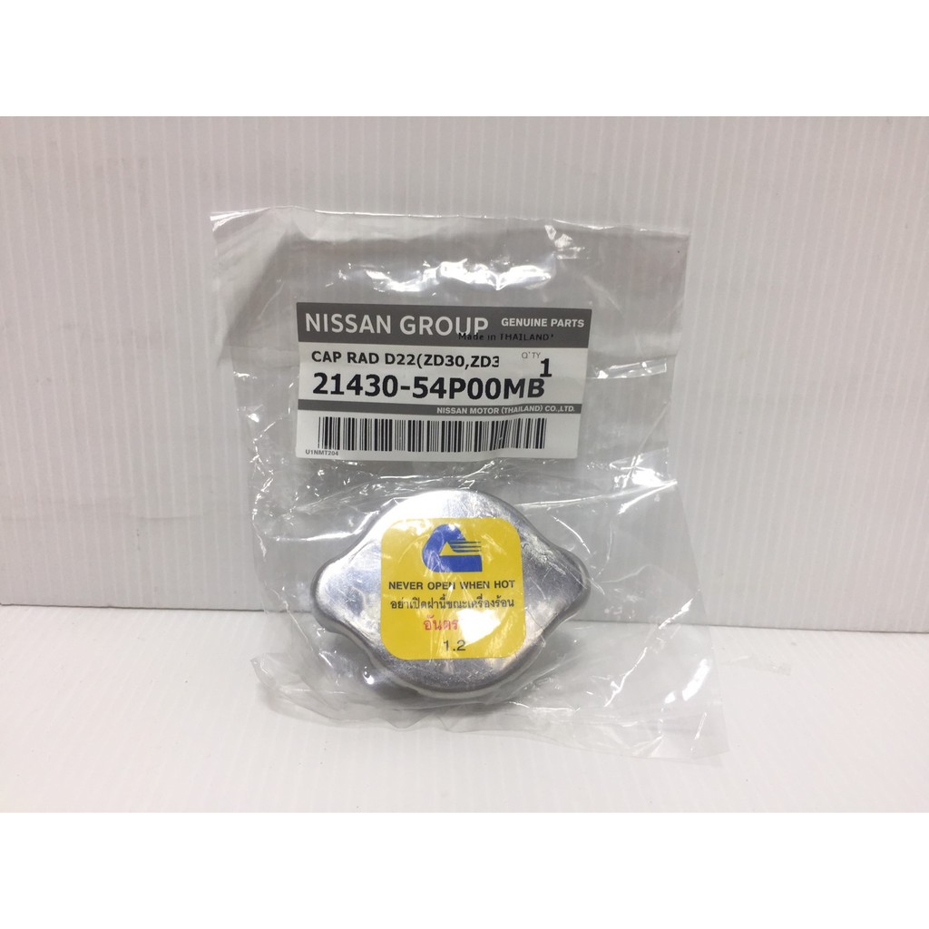 ฝาหม้อน้ำ NISSAN FRONTIER D22, URVAN E25 ZD30, ZD30 TURBO (อะไหล่แท้ NISSAN) 214305-4P00MB