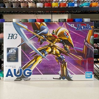 HG 1/144 AUG  เอยูจี