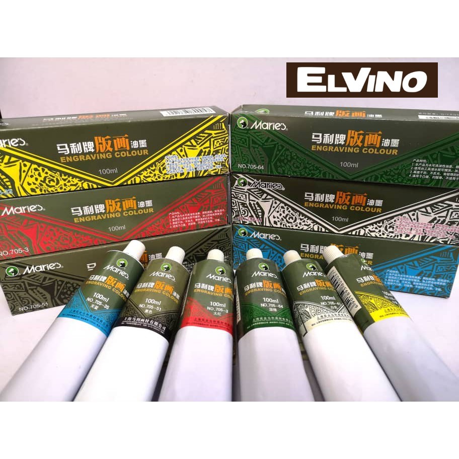 MARIES Lino Ink Print Making 100ml (สีแกะสลัก)