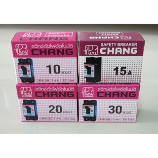 เบรคเกอร์ CHANG 10A-30A  ~ ถูก ดี ทน ~