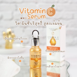 ✨ขาวกระจ่างใส วิตามินซีเซรั่ม : VITAMIN C AGE DEFYING SERUM