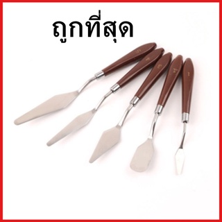 (H4)ที่ปาดครีม ปาดหน้าเค้ก แผ่นปาดหน้าเค้ก อุปกรณ์ทำเค้ก อุปกรณ์แต่งหน้าเค้ก 1/อัน