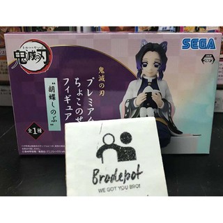 [Ready Stock] Banpresto SEGA RT D103610 KIMETSU PM CHOKONOSE FIGURE SHINOBU