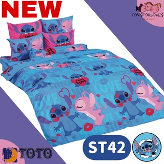 🔥ลิขสิทธิ์แท้🔥 Toto ผ้าปูที่นอน+ผ้านวม ST42 ลายการ์ตูน STITCH สติชท์ โตโต้ ชุดเครื่องนอน ผ้าปูเตียง ผ้าปู ST ผ้าห่ม