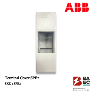 ABB Terminal Covers SPE2 Din Rail 2 ช่อง