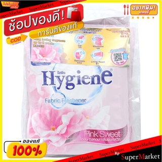 💥โปรสุดพิเศษ!!!💥 ไฮยีน ถุงหอม กลิ่นพิ้งค์สวีท 8 ก. แพ็ค 6 HYGIENE Fabric Freshener Pink Sweet Scent 8 g. Pack 6