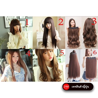 วิกผมยาวตรงสีน้ำตาล Long curly hair wigs-juanfatie วิกผม กิ๊ฟท์ต่อผม ผมปลอม อุปกรณ์ดูแลเส้นผม