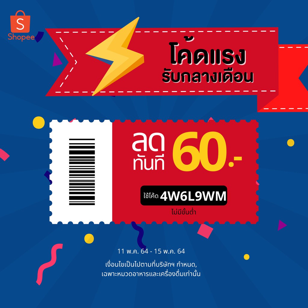 ยีสต์ทำไวน์ LALVIN EC-1118 Yeast ยีสต์สำหรับหมักไวน์ ยีสต์หมักไวน์ ยีสต์ หมักไวน์ ทำไวน์ ผลไม้