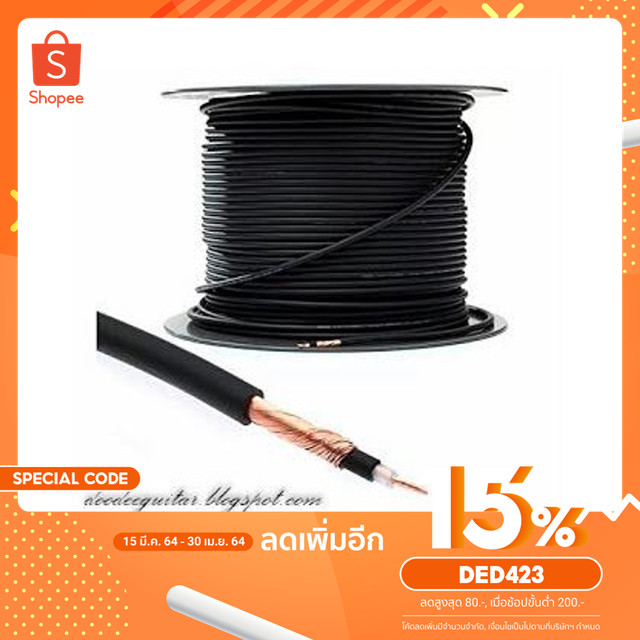 Mogami สายสัญญาณเสียง ยาว 1 เมตร สำหรับเครื่องดนตรี รุ่น 2524 made in Japan