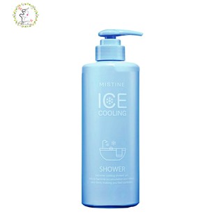 ครีมอาบน้ำ สูตรเย็น มิสทิน ไอซ์ คูลลิ่ง ชาวเวอร์ Mistine Ice Cooling Shower 500 ml.