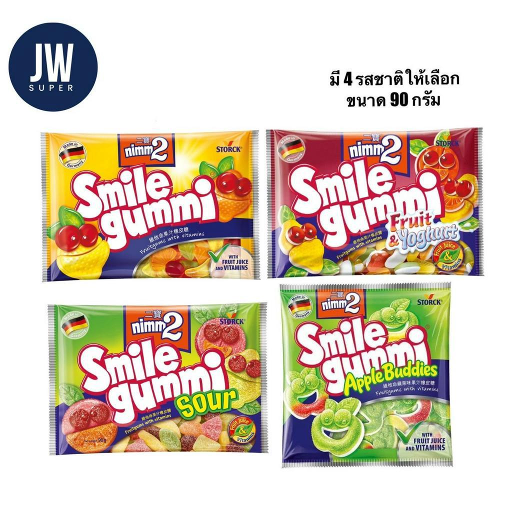 Nimm2 Smile Gummi นิมม์ ทู สไมล์ กัมมี่ เยลลี่ ขนาด 90 กรัม มี 4 รสชาติให้เลือก