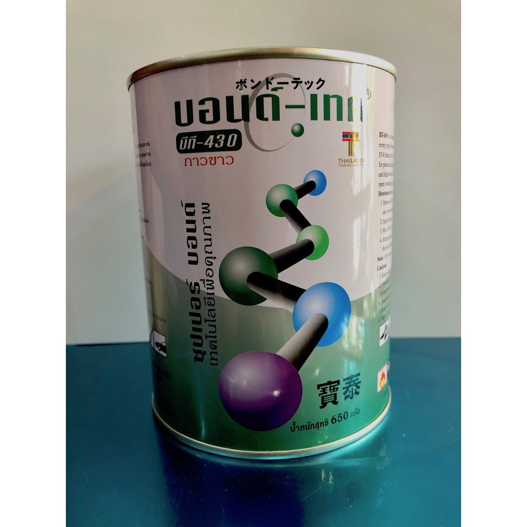 กาวบอนด์-เทค บีที 430 กาวขาว Bond-Tech BT-430 ขนาด 650 กรัม (RUBBER ADHESIVE BONDTECH BT-430 650G)