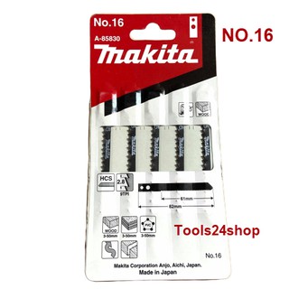 ใบเลื่อยจิ๊กซอว์ NO.16 สำหรับตัด (PVC,พลาสติก,ไม้) MAKITA