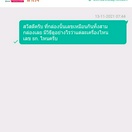 reviewลำโพงบลูทูธ Tribit XSound Go BTS20C Gen 2 Bluetooth speaker ลำโพงไร้สาย ลำโพง ลำโพงบรูทูธ comment 2