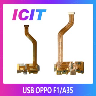 OPPO A35/F1/F1f อะไหล่สายแพรตูดชาร์จ แพรก้นชาร์จ Charging Connector Port Flex Cable（ได้1ชิ้นค่ะ) ICIT 2020