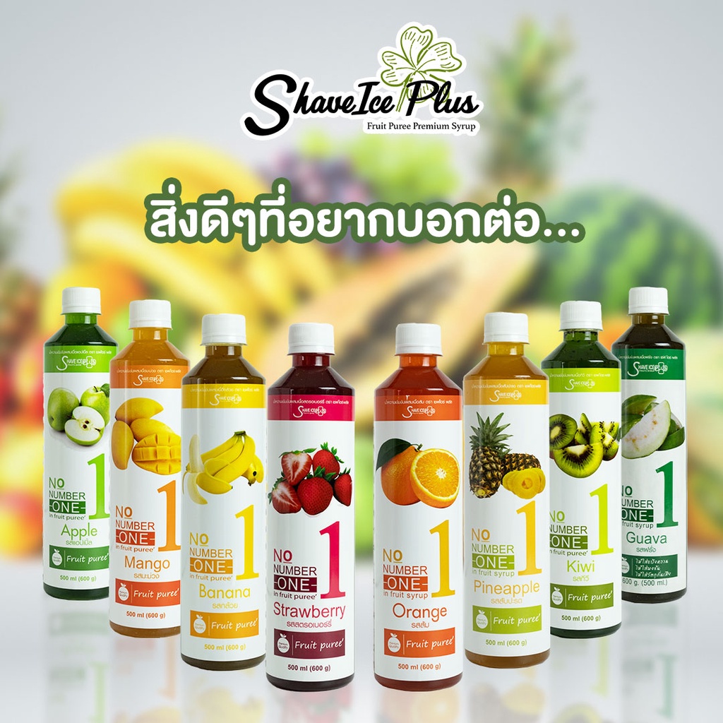 เชฟไอซ์ รุ่น พลัส นัมเบอร์วัน (ฟรุ๊ตเบส) รส ขิง 500 มล. | น้ำเชื่อมผสมเนื้อผลไม้ สำหรับขนม เบเกอรี่ และสมูทตี้ - รูปที่ 5
