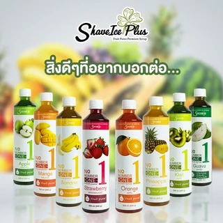 เชฟไอซ์ รุ่น พลัส นัมเบอร์วัน (ฟรุ๊ตเบส) รส บลูเบอรี่ 500 มล. | น้ำเชื่อมผสมเนื้อผลไม้ สำหรับขนม เบเกอรี่ และสมูทตี้