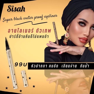 Sisah Supper Black Waterproof Eyeliner