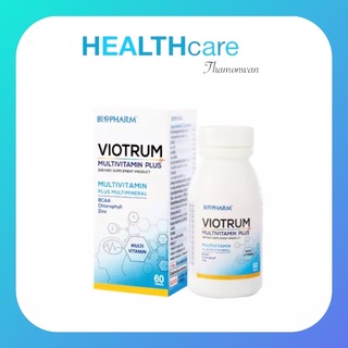 VIOTRUM MULTIVITAMIN PLUS ไวโอทรัม มัลติวิตามินพลัส วิตามินรวม บำรุงร่างกาย 30 เม็ด