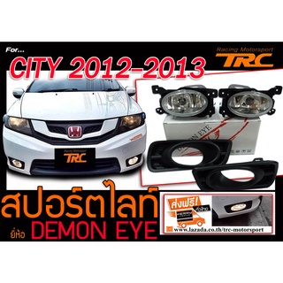 CITY 2012 2013 ไฟตัดหมอก ไฟสปอร์ตไลท์ BY DEMON EYE