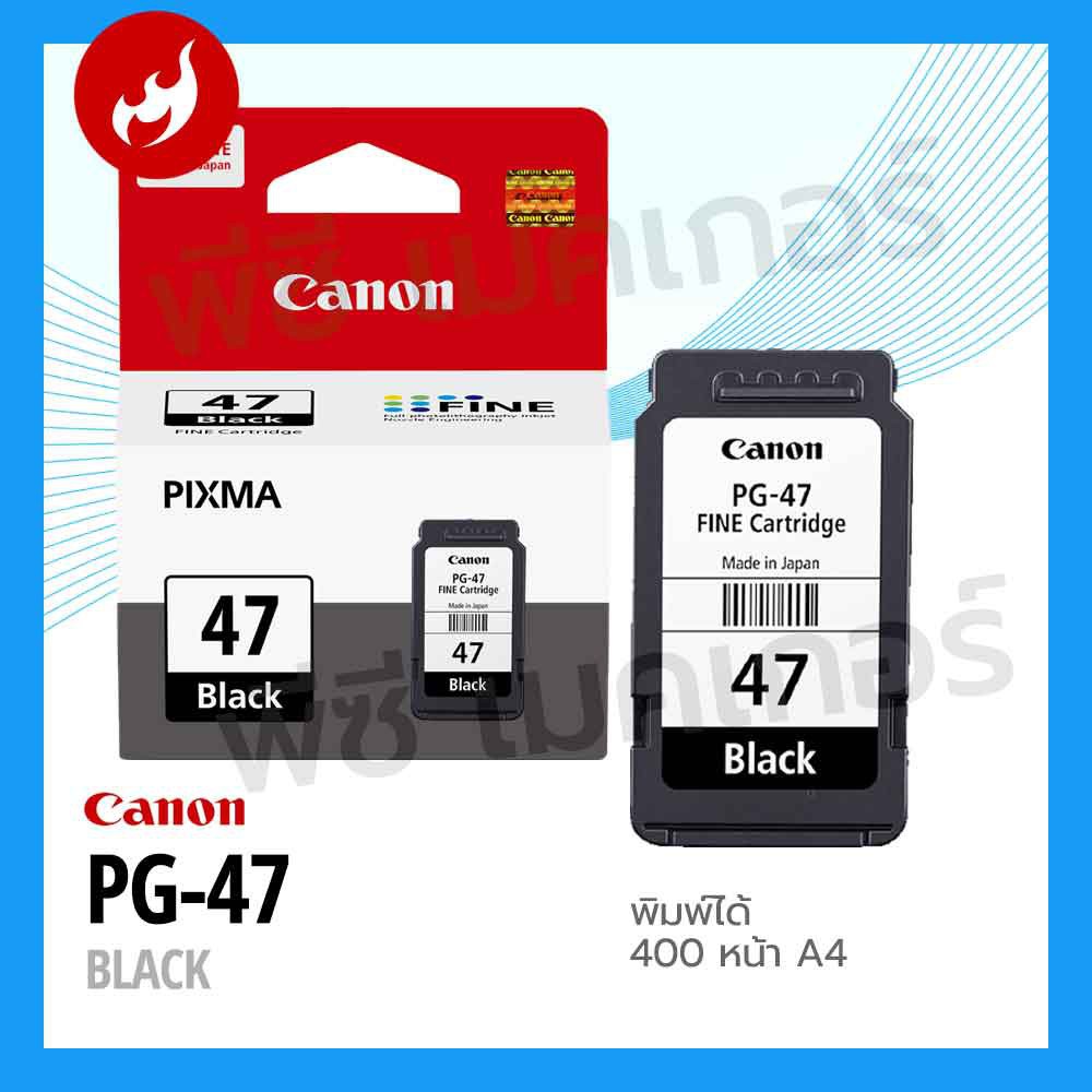 หมึก Canon PG-47 (ดำ)