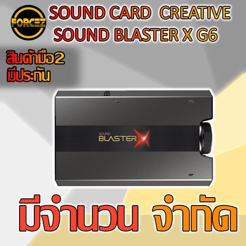 SOUND CARD CREATIVE SOUND BLASTER X G6