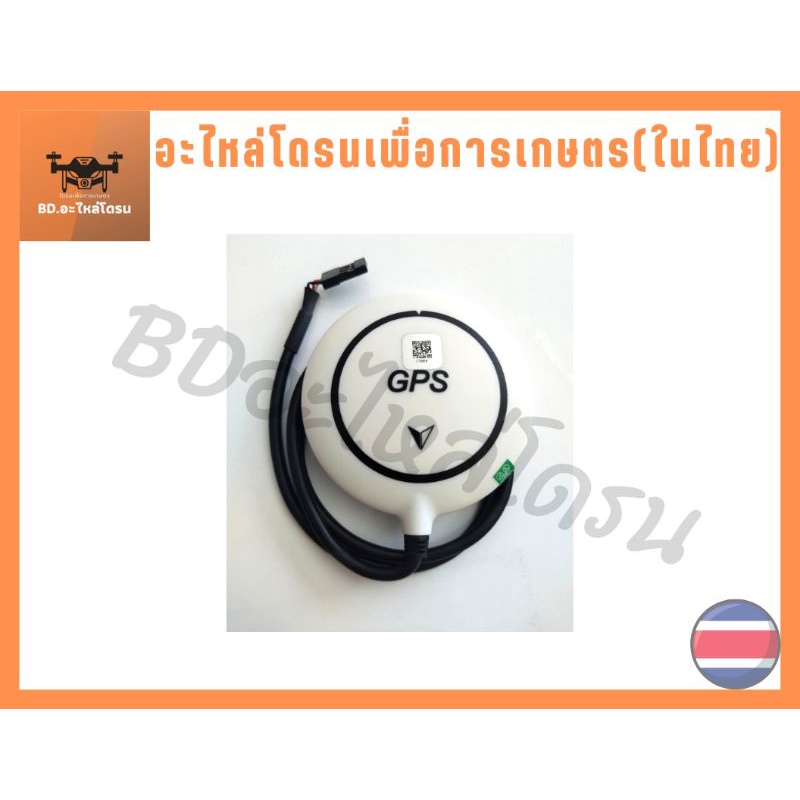 GPS สำหรับกล่อง k3a ,k++,โดรนเกษตร