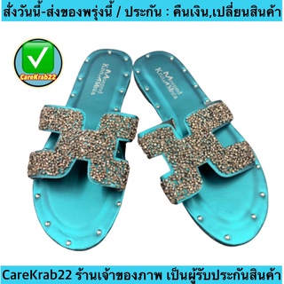 (ch1007k)เขียวมรกต , Women sandals, รองเท้าแตะแฟชั่น , รองเท้าแตะหญิง , รองเท้าแตะผญ , รองเท้าแตะสวยๆ ราคาโปรโมชั่น