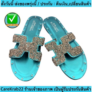 (ch1007k)เขียวมรกต , Women sandals, รองเท้าแตะแฟชั่น , รองเท้าแตะหญิง , รองเท้าแตะผญ , รองเท้าแตะสวยๆ ราคาโปรโมชั่น