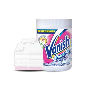 Vanish แวนิช ผลิตภัณฑ์ขจัดคราบอเนกประสงค์ ขนาด 800 กรัม (เลือกชนิดผ้าได้)