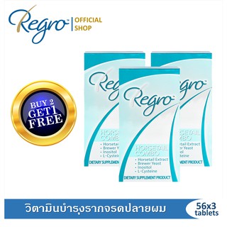 Regro Horsetail Zinc Combo 56 tablets Buy 2 Get 1 Free วิตามินบำรุงรากจรดปลายผม ลดผมร่วง