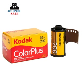 ฟิล์ม Kodak ColorPlus ISO 200 (135/35MM) 36exp หมดอายุ 2027