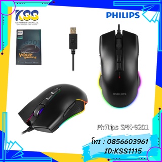 PHILIPS MOUSE SPK9201 (G201) 9D ARGB Professional GAMING