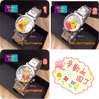 นาฬิกาหมีพูห์ สายสแตนเลส Pooh watch