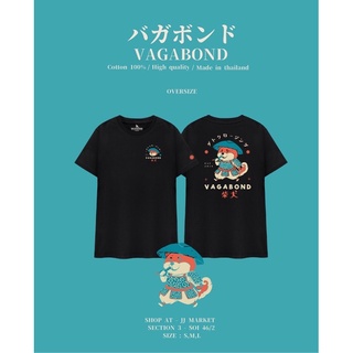 Vagabond Oversize - T-shirt 🐕