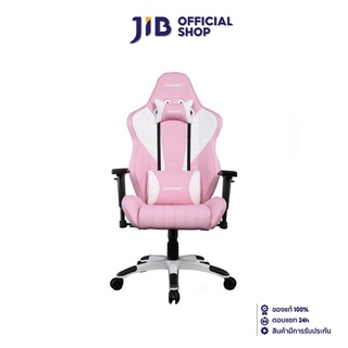 AKRACING GAMING CHAIR (เก้าอี้เกมมิ่ง) LX PLUS SERIES ANGEL PINK (AK-ANGEL) (ASSEMBLY REQUIRED)