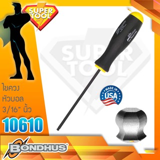 BONDHUS ไขควงหัวบอล 3/16" 10610 ของแท้USA.