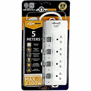 Joyous Power Strip 4 Outlets + 4 Switches 5 m White (JY445)