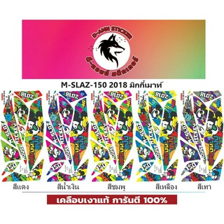 🟥สติกเกอร์ติดรถมอไซต์รุ่น 🔥 📌💥 M-Slaz 150 - 2018 มิกกี้เมาส้📌📌