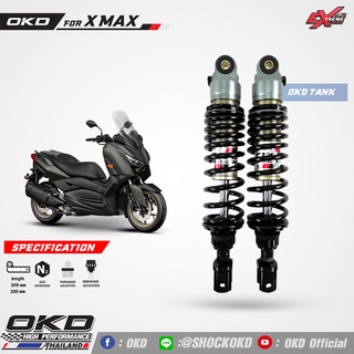 โช้ค okd tank รุ่น nmax pcx ขนาดความยาว 320mm